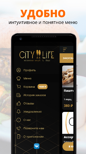 City life | Наро-Фоминск Screenshot 1