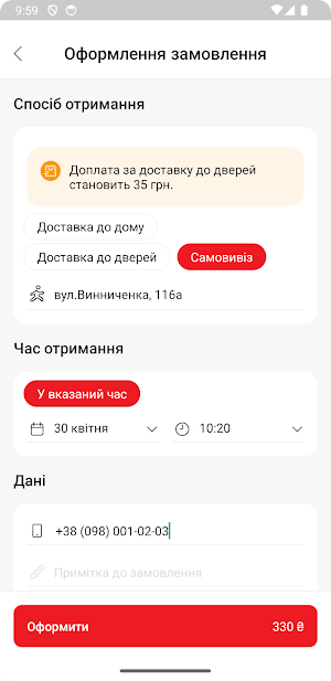 Czernowizza Screenshot 3