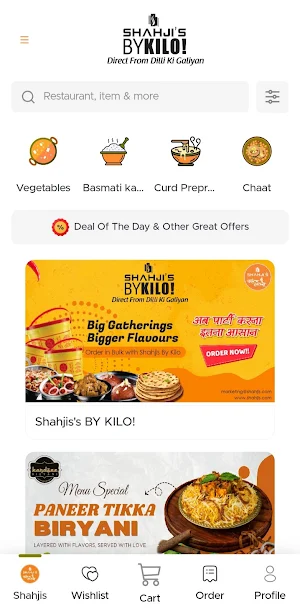 Shahjis Screenshot 1