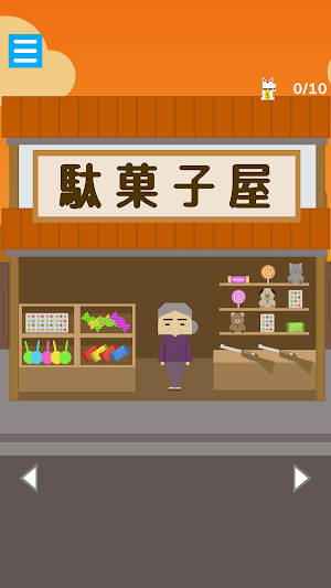 Escape Game : Yakitori Shop Screenshot 3