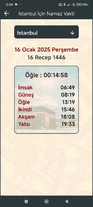 Hanedan: reklamsız Kuran oku Screenshot 1