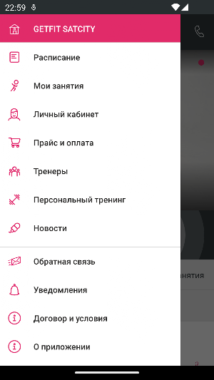 GetFitCompany Screenshot 2