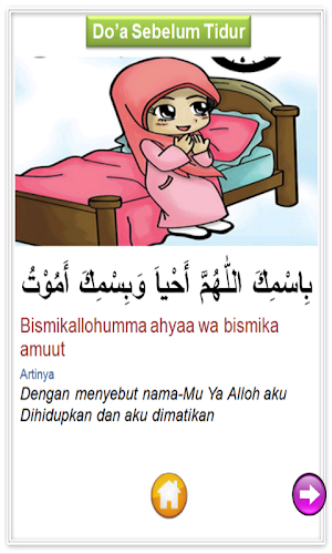 Kumpulan Doa Anak Muslim Screenshot 0