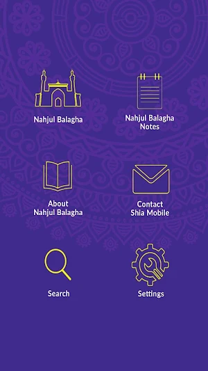 Nahj al-Balagha Screenshot 1