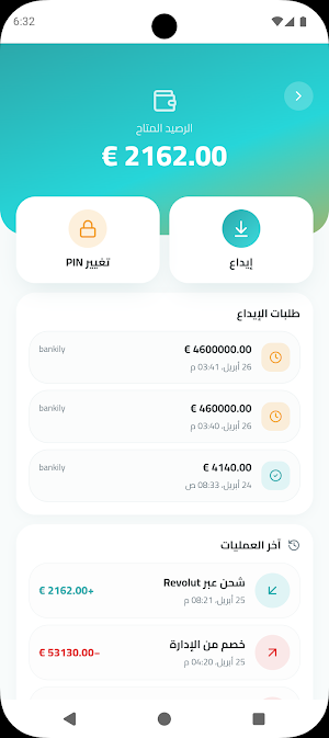 Ternit Plus Screenshot 3