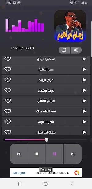 اغاني زيدان ابراهيم بدون نت Screenshot 3