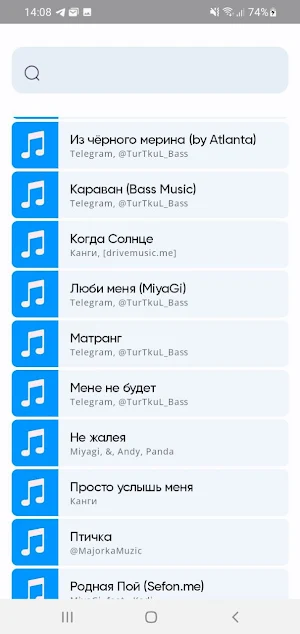 Music Player Screenshot 0