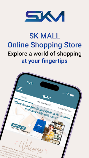 SK MALL Screenshot 0