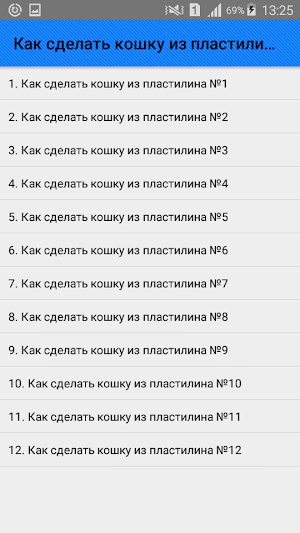 Как сделать кошку из пластилин Screenshot 0