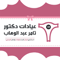 Dr Tamer Abdelwahab