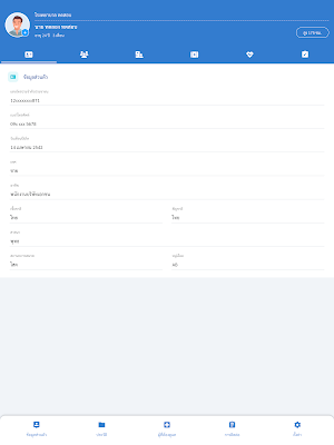 C-Vision+ Screenshot 3