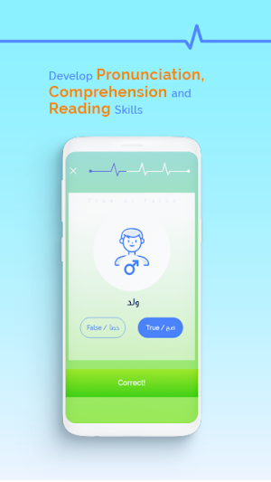 Salamah - Arabic For Medical Purposes Screenshot 2