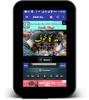 Ramadan Bayanaat 2018 ~ رمضان  Screenshot 3