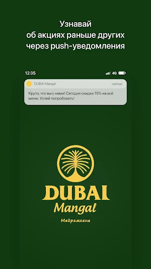 DUBAI Mangal Screenshot 0
