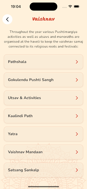 Pal Haveli Screenshot 3