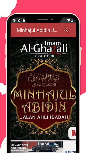 Minhajul Abidin Jalan Ibadah Screenshot 3