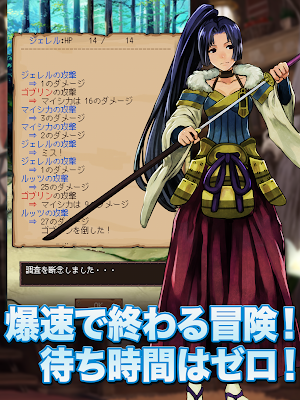 辺境のギルドマスター３　爆速の冒険者ギルド運営ゲーム Screenshot 2