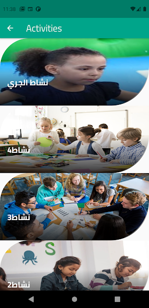 AlRowad School Screenshot 3