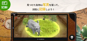E-THOLOGY Screenshot 3