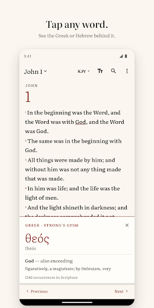 Colophon: Interlinear Bible Screenshot 0