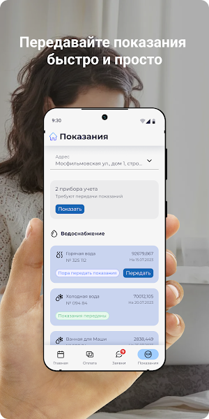 Атмосфера уюта Screenshot 3