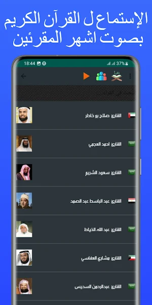 توقيت الصلاة في سويسرا Screenshot 3
