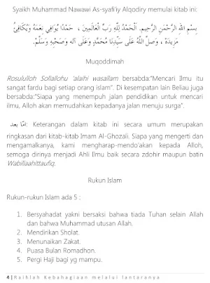 Terjemahan Bahjatul Wasail Screenshot 2