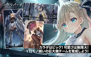 ハツリバーブ-HAZEREVERB- Screenshot 1