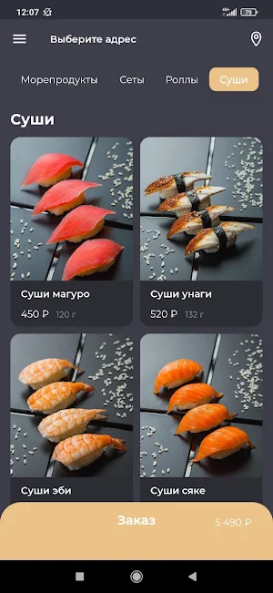 MnogoUstric Screenshot 3