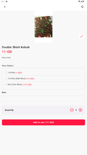 مطعم حجي حسين Screenshot 1