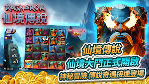 幣須贏 Online Screenshot 3