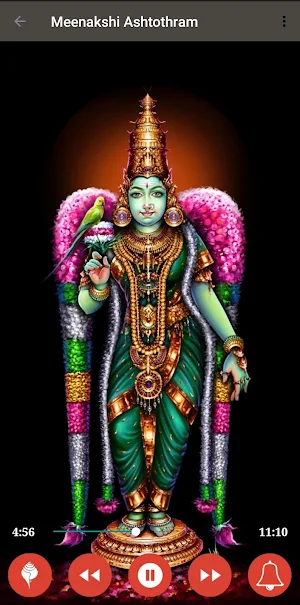 Sri Meenakshi Ashtakam Screenshot 2
