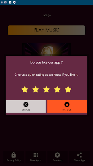 شيلات خليجية غرامية Screenshot 2