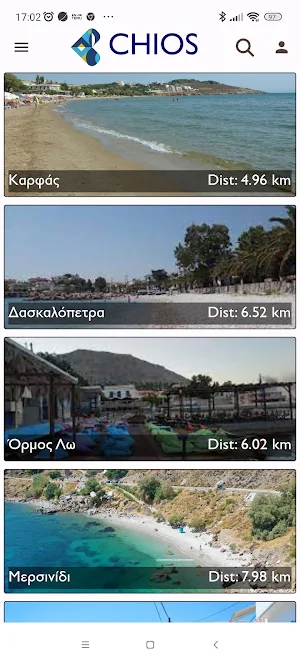 Chios Screenshot 1
