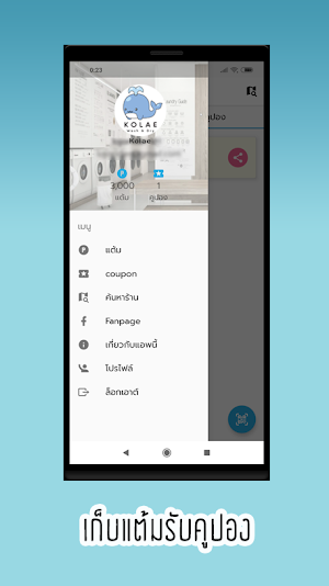 Wash Cafe Screenshot 0