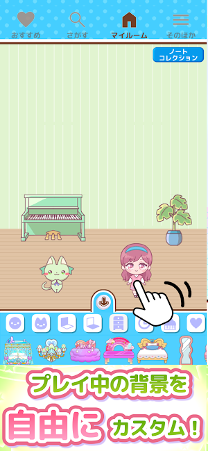 メロディlite - ピアノで手軽に音ゲーミセスリズムゲーム Screenshot 3