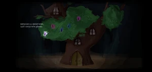 Eco You Screenshot 1