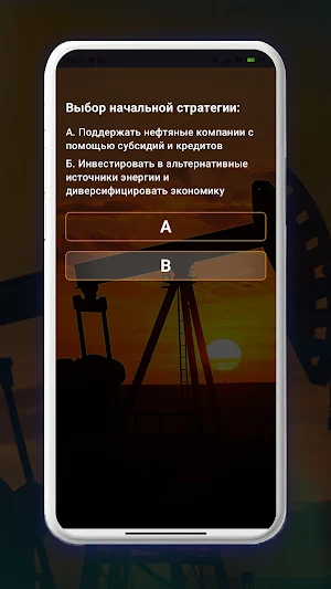 Oil Strategy Screenshot 3
