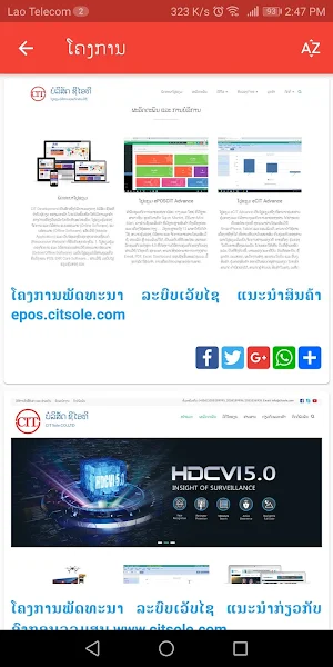 CIT GROUP Screenshot 1