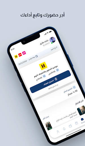 البرق الخاطف Screenshot 0