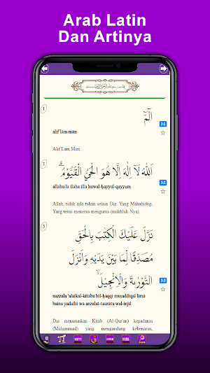 Al Quran Digital 30 Juz Screenshot 1