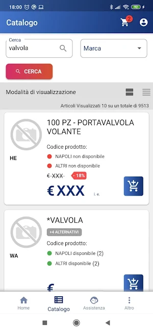 MyCema Screenshot 0