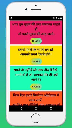 Hindi Motivational Quotes, Shayari & Status-king Screenshot 2