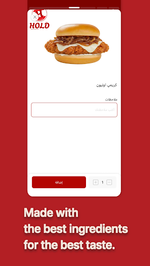 هولد | Hold Screenshot 3