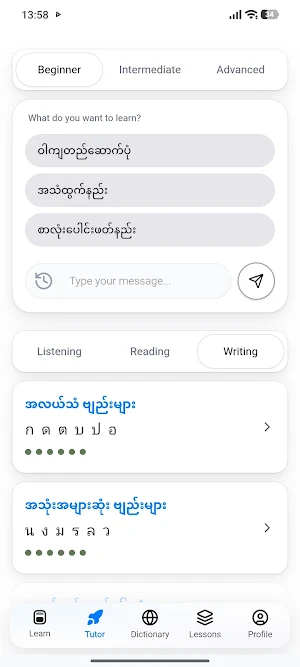 ThaiSpeak: Learn Thai, English Screenshot 0