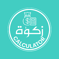 Zakat Calculator