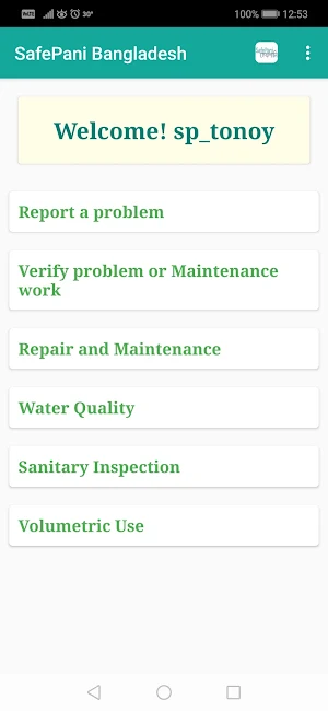 SafePani Bangladesh Screenshot 1
