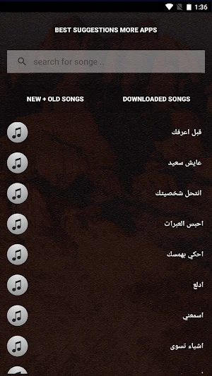 جميع اغاني عبدالمجيد عبدالله بالكلمات بدون نت 2021 Screenshot 3