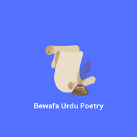 Bewafa Urdu Poetry