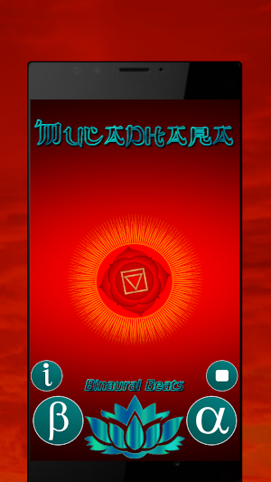 OM CHANTING Screenshot 0